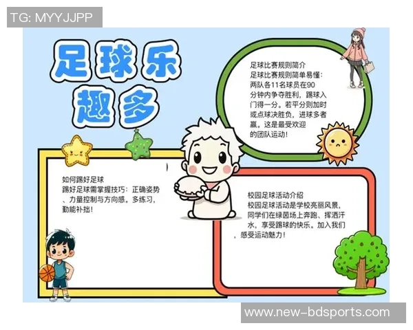 畅享欢乐足球手机版带你体验无与伦比的足球激情与乐趣